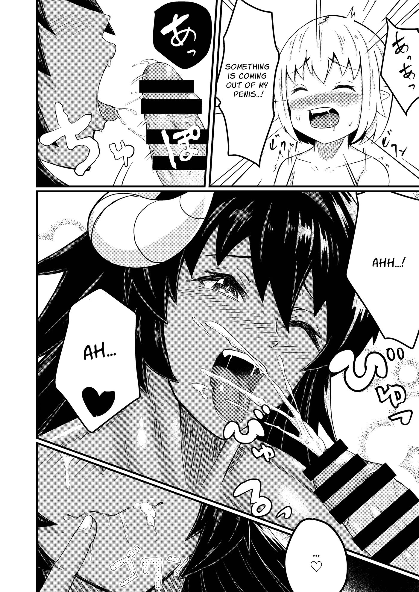 Warrioress Velna And The Elf Chapter 1000 Page 13